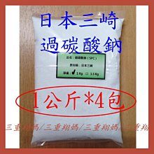 三重阿翔@95％變性酒精 乙醇 1公升-可調成75%居家消毒用-DIY洗碗精.清潔劑-柑橘.柳丁.檸檬.柚子…都可做 歷史價格詳細信息