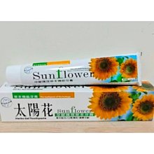 【蜜蜂超市｜BeeMart 】｜統一生機 料理食用油 系列 250ml/罐 原粒 芝麻油 歷史價格詳細信息