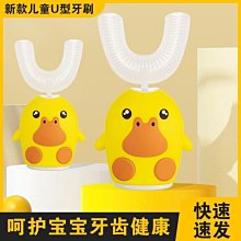 小黃鴨U型按摩枕頸椎 多功能電動護頸儀充電車家兩用揉捏肩部靠枕 歷史價格詳細信息