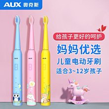 奧克斯電動牙刷套裝情侶款男女成人青年充電式全自動實用軟毛禮盒 歷史價格詳細信息