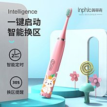 電動牙刷頭中性替換刷頭 適用於歐樂B 歷史價格詳細信息