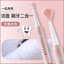 電動牙刷二合一多功能防水家用臺式衝牙器脈衝洗牙器 歷史價格詳細信息