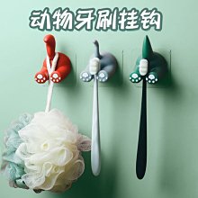 卡通可愛墻壁掛盒掛壁式收納盒床頭壁掛手機收納置物架掛架~特價 歷史價格詳細信息
