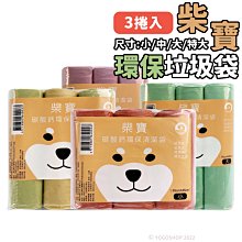 3 一秒捲線器 自動捲起 快速不打結 自動收線器 捲線器 繞線器  快速收納線材 適用充電傳輸耳機 歷史價格詳細信息