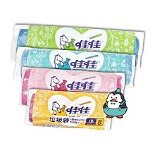 【強哥批發】佳佳垃圾袋 多款尺寸 耐承重 環保垃圾袋 環保清潔袋 垃圾袋 環保袋 清潔袋 圓底垃圾袋【B0330-001】 價格比較,價格查詢,歷史價格詳細信息