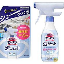 【JPGO】日本製 花王kao 除菌EX 24小時 衣物布類空間消臭噴霧 含酒精~皂香#710 歷史價格詳細信息