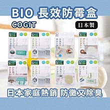 日本COGIT三明治式廚房清潔去污用不鏽鋼絲表面海綿菜瓜布931620(2入;可對折)適爐鍋具烤網烤盤 歷史價格詳細信息