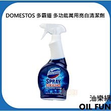 Domestos 潔廁漂白清潔劑 750ml 廁所 馬桶 清潔劑 除臭 馬桶清潔劑 廁所清潔劑 歷史價格詳細信息