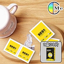 除膠濕巾 除膠濕紙巾 殘膠 貼紙清除劑 去除殘膠 一次性 除膠濕巾 貼紙 黏膠 【G057】Color me 價格比較,價格查詢,歷史價格詳細信息