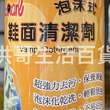 【 黑珍珠 】泡泡洗車精 濃縮洗車精 環保配方 去汙力佳 無磷 環保 1:100   1200ml 哈家人 歷史價格詳細信息