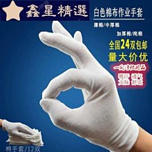 【珠紗】純手工穿戴甲顯白美甲爆閃貼鉆簡約貓yan玻璃珠可拆卸美甲 歷史價格詳細信息