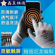 新品橡膠手指套護指防護保護套耐磨加厚指頭套防滑紋繡防水傷口品 歷史價格詳細信息