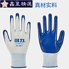 新品橡膠手指套護指防護保護套耐磨加厚指頭套防滑紋繡防水傷口品 歷史價格詳細信息