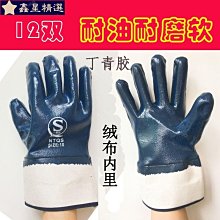 加大加厚焊管精密模具 工業管焊管機模具 歷史價格詳細信息