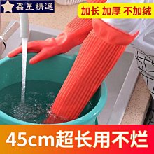 居家清潔手套3雙入 歷史價格詳細信息