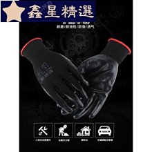 加厚保暖手套勞保耐磨防滑浸膠冬季防水加絨冷庫耐用工地防護工作 歷史價格詳細信息