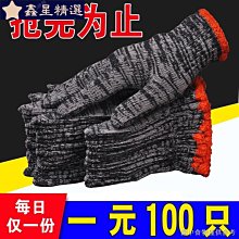 【秒殺批貨】(DC快速公接頭)(12V穩壓器-DC電源公頭)(串接 監視器 攝影機 5.5X2.1) 歷史價格詳細信息