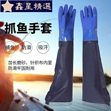 【防水魚裙】加長版 台灣製生鮮圍裙 防水圍裙 防水漁裙 4色任選 無口袋 廚房圍裙 SU魚裙 適用洗碗洗車1入 歷史價格詳細信息