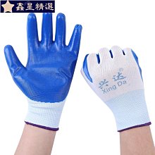 正品勞保耐磨耐用手套浸膠乳膠工地防滑膠皮星宇橡膠手套不臭手~特價 歷史價格詳細信息