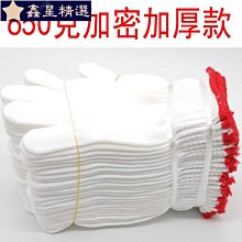 棉線手套春秋冬女薄款加絨保暖防風可愛學生開車騎行騎車護手防寒 歷史價格詳細信息