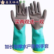 勞保手套429防寒防凍加絨加厚保暖防滑耐磨戶外冬季浸膠工作~台北悠閣 歷史價格詳細信息