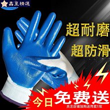 建築工地幹活褲子男工地迷彩褲耐磨耐臟大碼勞保褲子男秋季工裝褲&amp;橘子雜貨鋪&amp;  露天拍賣 歷史價格詳細信息