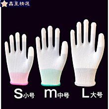 PU工作手套(防滑耐磨/配戴舒適)PU塗層手套 止滑手套 耐磨手套 工地手套 施工手套 歷史價格詳細信息