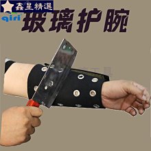 防割玻璃工作 防劃傷 玻璃廠專用勞保 鐵環防割 玻璃搬運 歷史價格詳細信息