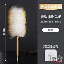 羊毛撣子除塵掃灰家用進口靜電柔軟不掉毛車用清潔刷神器雞毛撣子 SN1212 歷史價格詳細信息