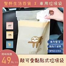 台灣現貨 便攜式汽車防溜車止退器三角木大貨車汽車輪胎橡膠車位阻車止退器 歷史價格詳細信息