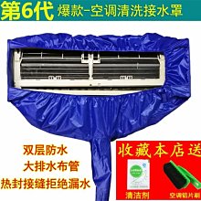 下殺 掛式電腦防窺膜 防窺片防藍光屏幕罩臺式擋偷窺顯示屏偷 歷史價格詳細信息