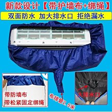 【現貨可開發票】空調插座手機遠程開關天貓靈語音控制 歷史價格詳細信息