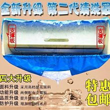 【現貨可開發票】空調插座手機遠程開關天貓靈語音控制 歷史價格詳細信息