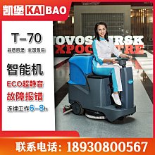 駕駛式高空道路綠化帶綠籬修剪機 伸縮臂式高枝公路綠籬修剪機 歷史價格詳細信息