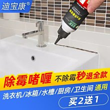 （買2送1）廚房重油污強力除垢清潔劑450MLX2（贈 乾濕兩用抽取式清潔抹布x1盒） 歷史價格詳細信息