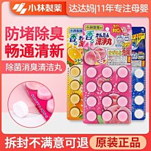 日本小林百貨-去污除臭芳香小白鞋泡泡慕斯清潔劑280ml/罐 歷史價格詳細信息