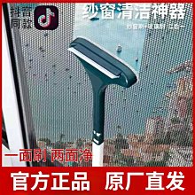 【紗窗清潔修補超值5件組】3合1刮窗清潔刷x1+紗窗強力清潔劑x2+DIY紗窗修補貼x2 歷史價格詳細信息