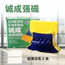 誠成新百分擦玻璃神器高樓家用雙三層調強磁雙面擦刷窗戶保潔家政 歷史價格詳細信息