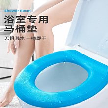 現貨家用夏季防水馬桶墊四季通用坐墊坐便套圈粘貼式硅膠泡沫高發泡貼-簡約 歷史價格詳細信息