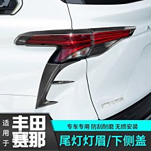 適用于豐田塞納鑰匙套11-20款塞納sienna6鍵塞納鋁合金高檔殼包扣 歷史價格詳細信息