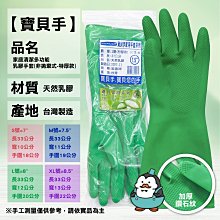 【強哥批發】加倍潔 過碳酸鈉 600g 去汙粉 去漬 殺菌 漂白 消臭 去霉【Z100647】 歷史價格詳細信息