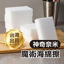 106 / 神奇柑仔店1：帶來幸福的錢天堂/ 廣嶋玲子 /王蘊潔 歷史價格詳細信息
