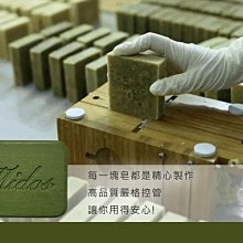 Midos蜜朵斯 茶樹抗菌皂80gx3入(盒裝)【小三美日】D243710 歷史價格詳細信息