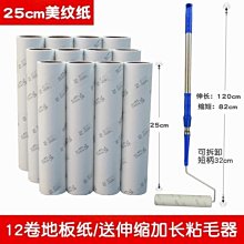 20cm 地板落水頭 集水槽 不銹鋼落水頭 防蟑 防蟲 防臭 歷史價格詳細信息