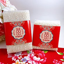 喝茶禮 吃茶禮 婚禮小物 喜米 婚俗用品文定 百家慶囍米禮盒 歷史價格詳細信息