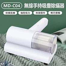 輕巧便攜手持電動攪拌器 超值二入 歷史價格詳細信息