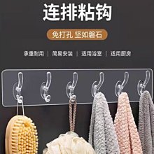 掛鉤冠能T5M8M6E6E3E8前置隱藏式掛物鉤專用掛鉤夏至未至B1208 歷史價格詳細信息