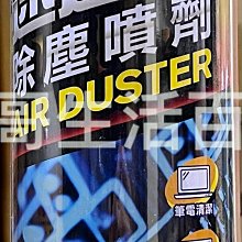 台灣製 恐龍 191金屬保護油 420ml 金屬 潤滑油  防鏽油 防銹油 除濕 去污 鬆脫 歷史價格詳細信息