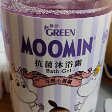 綠的抗菌沐浴露-洋梨小蒼蘭1000ml【愛買】 歷史價格詳細信息