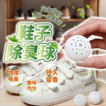 芳香去味拖地花露水發泡錠5盒 歷史價格詳細信息